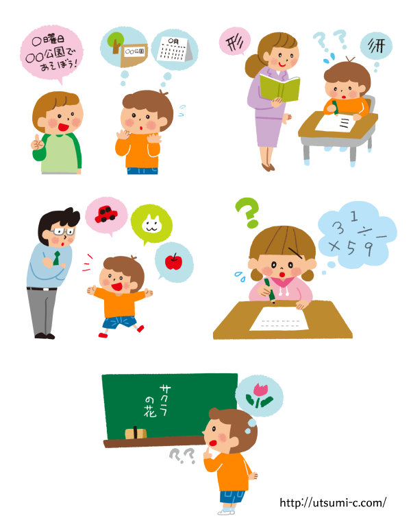 発達障害の子供のイラスト イラストレーターうつみちはる