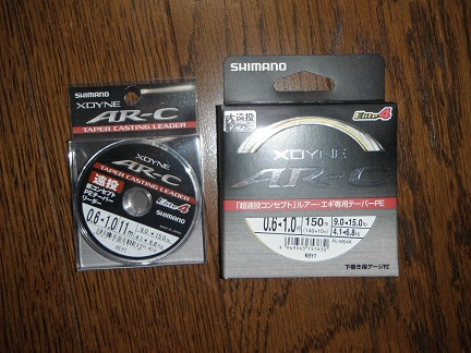 ブログ Ar Cラインの接続