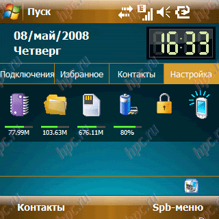 Samsung SGH-i780: QWERTY-piece with a GPS-navigation