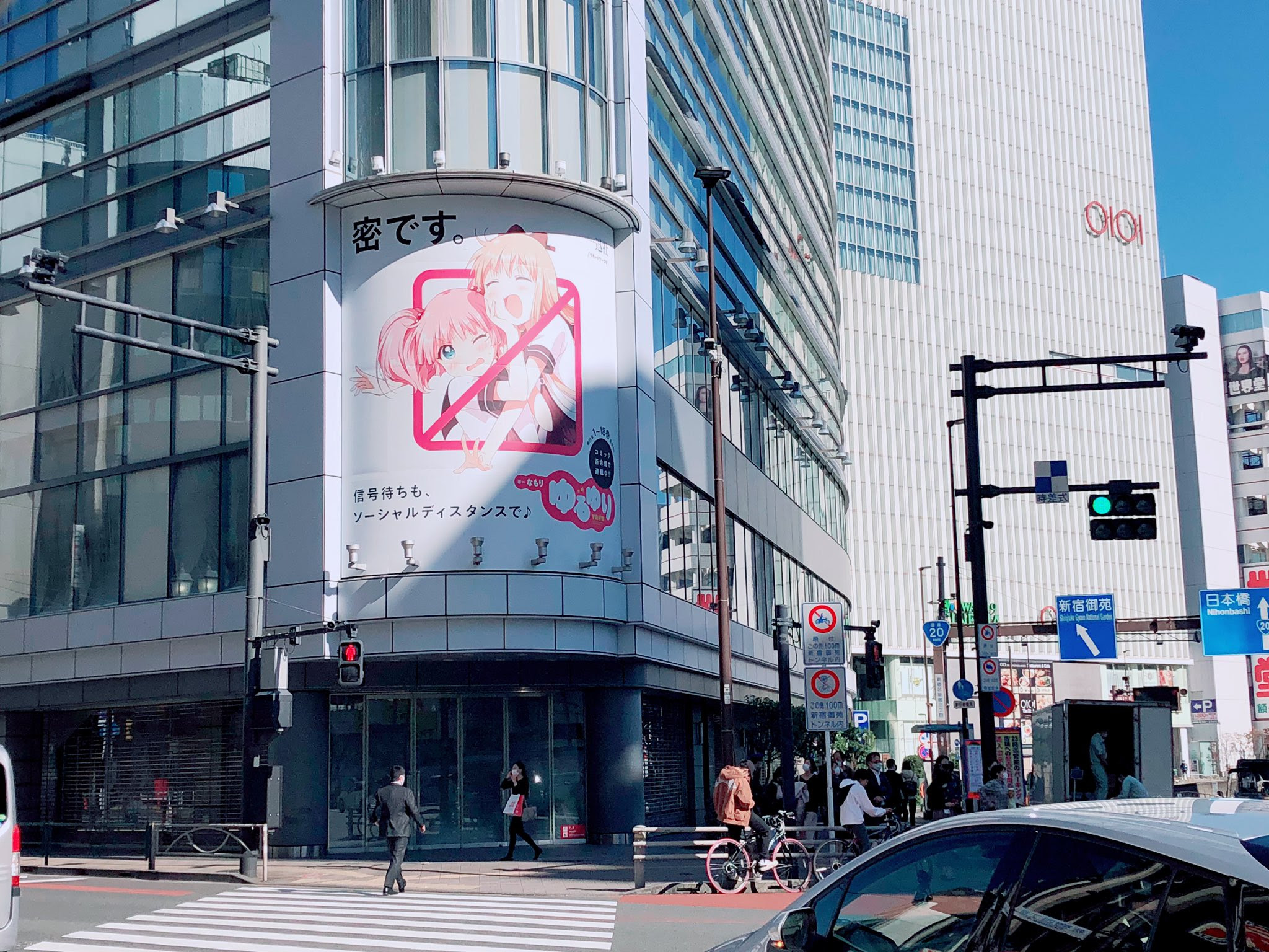 画像 新宿のコロナ対策 ラブライブを起用ｗｗｗｗｗｗ たろそくwp