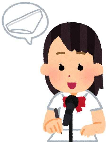 とにかく明るい安村様 落し物が届いておりますw 17年05月14日のイラストのボケ ボケて Bokete