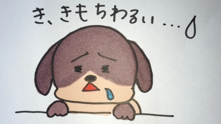 犬の 酔い止め薬 セレニア 岡山 倉敷 高松の犬と猫の動物病院 岡山動物医療センター