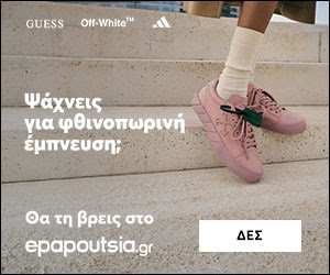 Advertisement