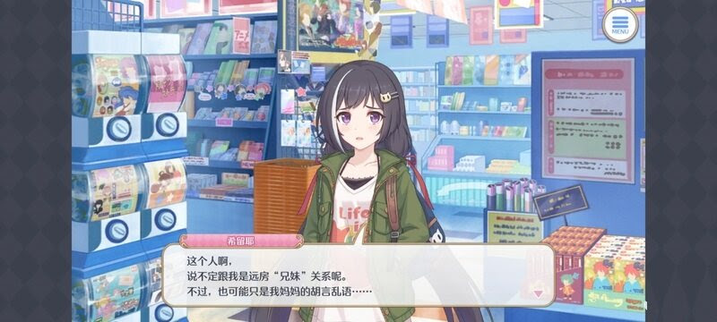 人物分析百地希留耶黑猫不黑叛逆女初中生 公主连接 Com中国游戏门户站