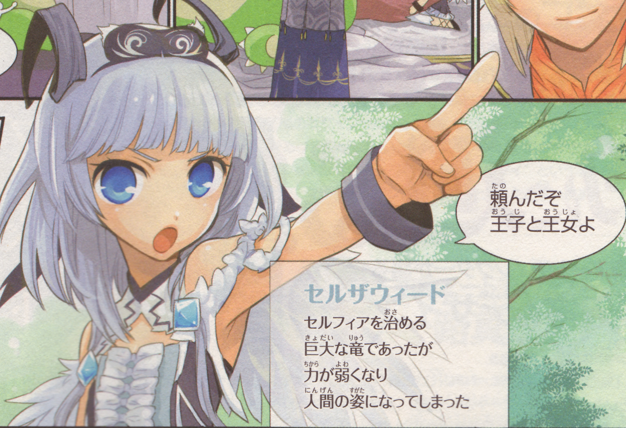 続 続 ニンドリインタビュー ｌｂｘフロンティア