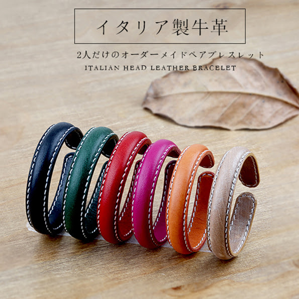 ペアブレスレット レザー 革 ブレスレット ペア カップル 人気 レザーブレスレット ペア ブレスレット メンズ レディース 刻印無料