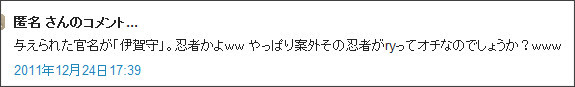 http://tokumei10.blogspot.com/2011/12/blog-post_4120.html