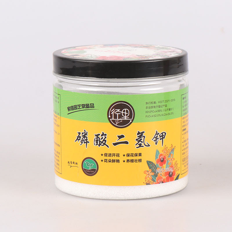 高宅磷酸二氢钾花肥料盆栽通用家用叶面肥磷钾肥促开花生长养花肥料报价 参数 图片 视频 怎么样 问答 苏宁易购