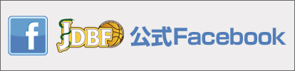 大会ルール 神奈川大会 大会情報 日本醫師バスケットボール大会公式webサイト