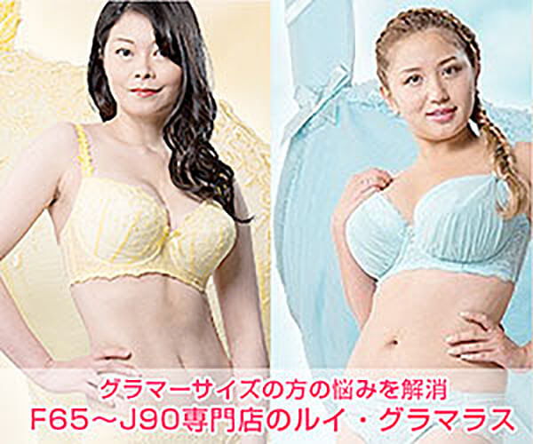Fカップ ブラジャー Fカップ かわいいブラ 2800円