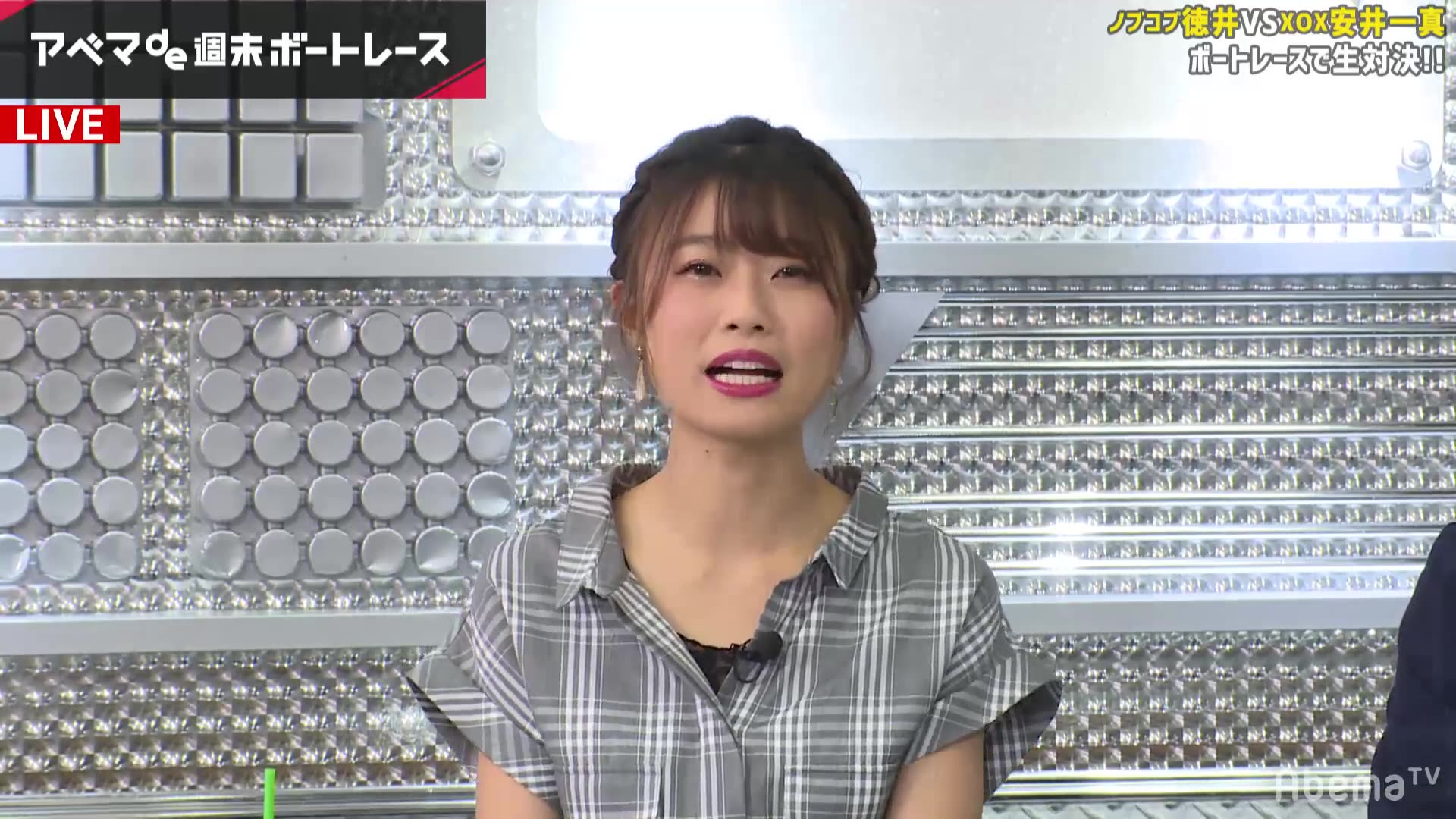 アベマde週末ボートレース Saturday 37 03 14 13 30放送 哔哩哔哩 つロ干杯 Bilibili