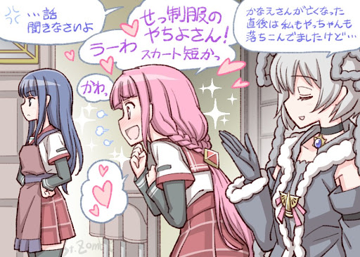 イメージ