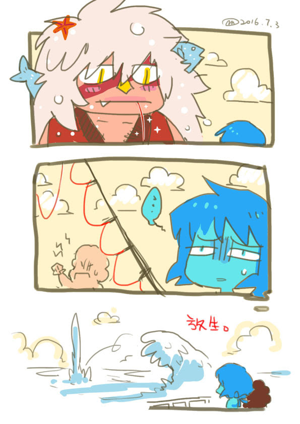 感想