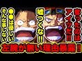 [無料ダウンロード！ √] ワンピース キッド シャンクス 135656-ワンピース キッド シャンクス