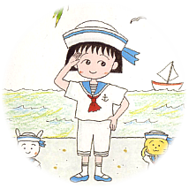 ちびまる情報局 ちびまる子ちゃんファンサイト