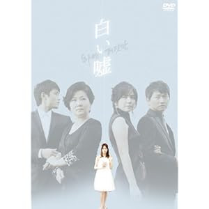白い嘘 韓国ドラマ 韓国ドラマの宝石箱 キャスト 基本情報 公式サイト Ost無料視聴リンク紹介