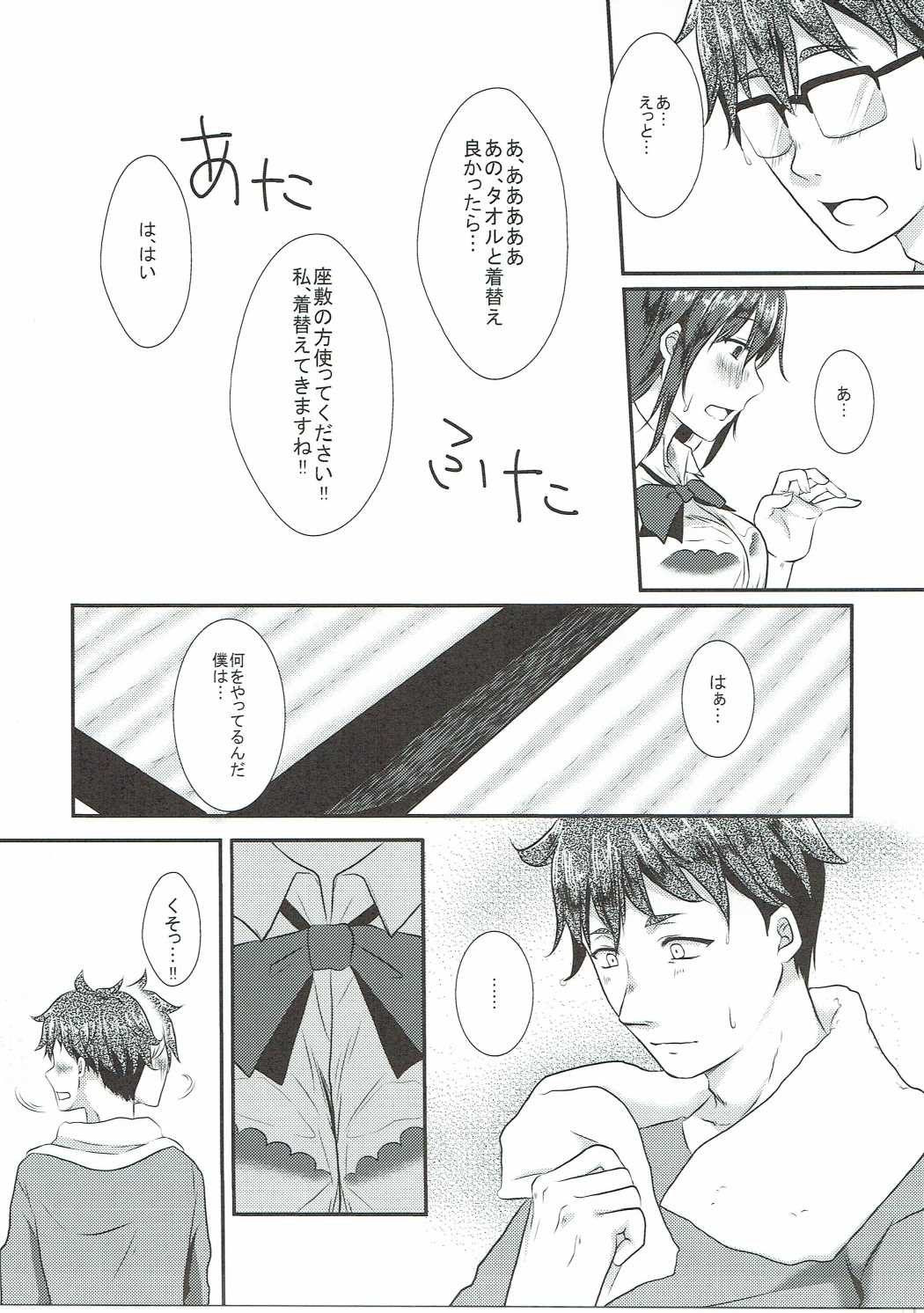 甘々と稲妻エロ同人誌 おっきなオッパイjkの小鳥ちゃんが犬塚先生の勃起巨根チンコにエロ御奉仕プレイｗｗｗお巨根チンコ咥えて精子ごっくんしたら暴走した先生に押し倒されて生巨根チンコぶち込まれちゃってるｗｗｗ 飯田小鳥 エロ漫画ぱんでみっく 無料のエロ