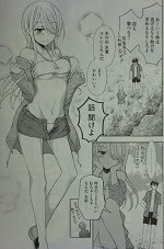 渡くんの が崩壊寸前 1 8巻 鳴見なる 漫画 Happy Life
