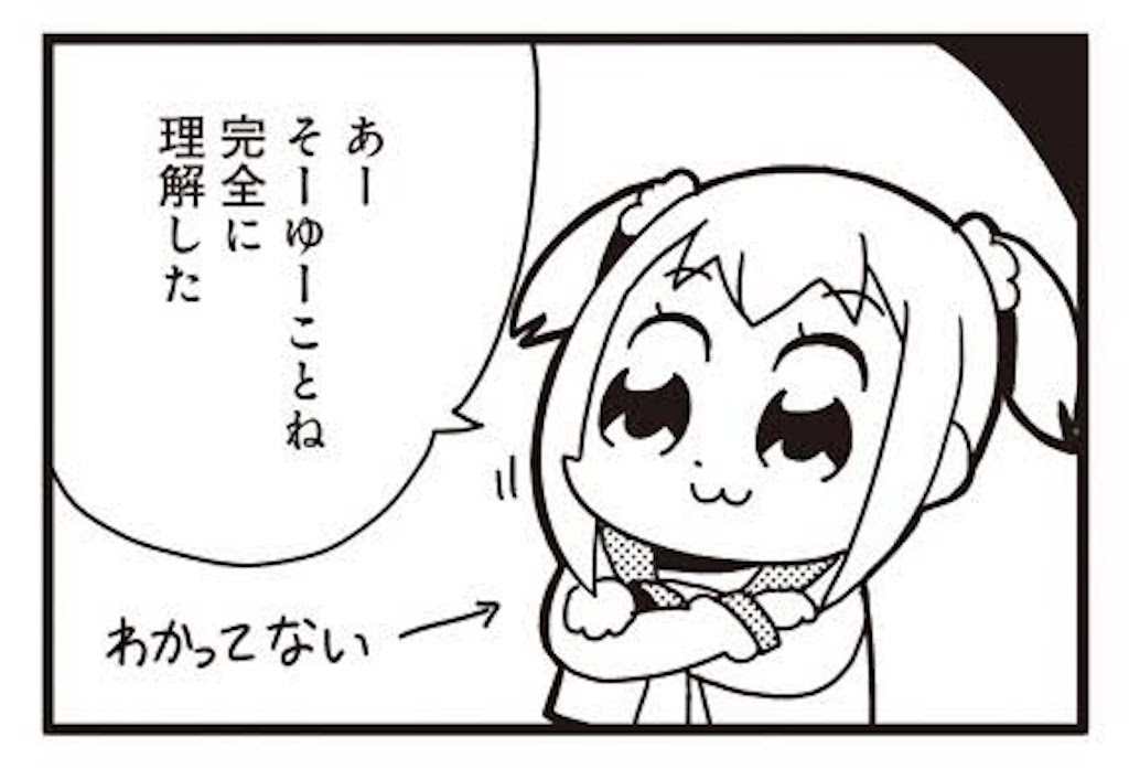 Fgoアニバ 新しい朝が来た 意味深 雨のちアレ