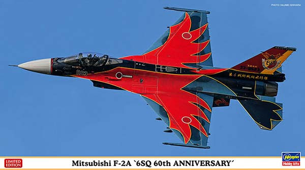 Hasegawa 1/72 Mitsubishi F-2A 