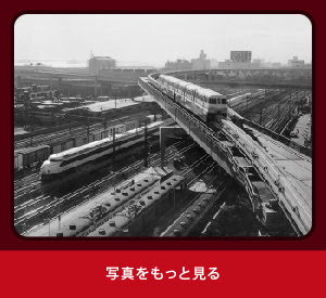 東京モノレール50年 車窓から見た湾岸開発史 Nikkei Style