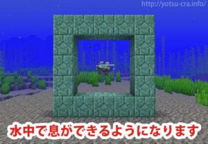 マインクラフト 海底神殿を攻略しよう 水抜きからスポンジゲットまで