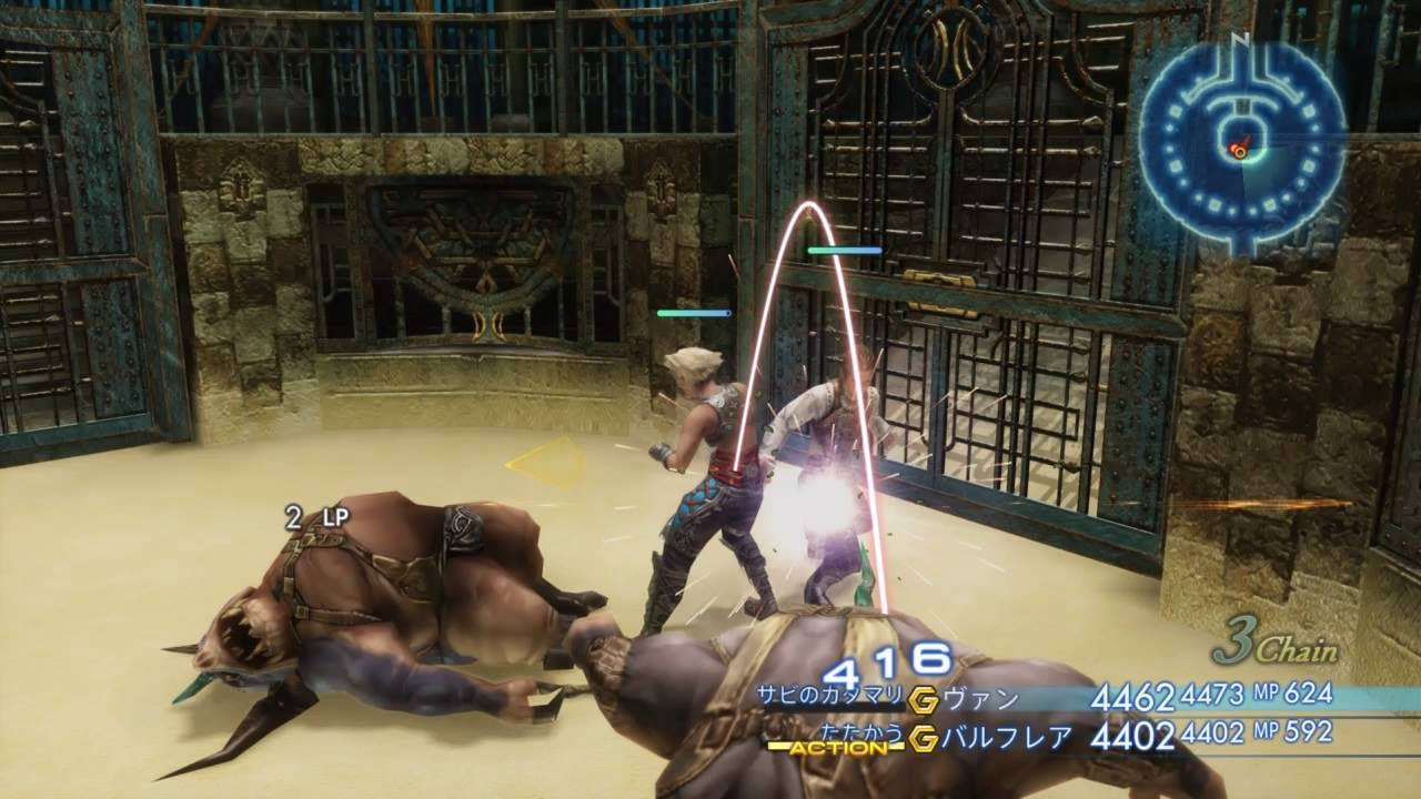 Final Fantasy Xii The Zodiac Age ファイナルファンタジー12 Ff12 を二度楽しむ方法