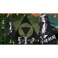 宇練銀閣 刀語