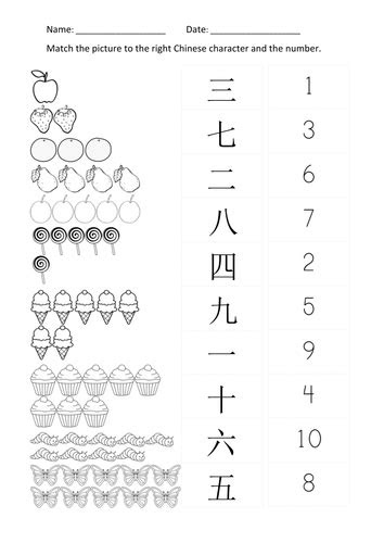  25 kindergarten mandarin worksheet