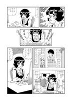 甘い生活 2nd Season 第1話 弓月光 15 16