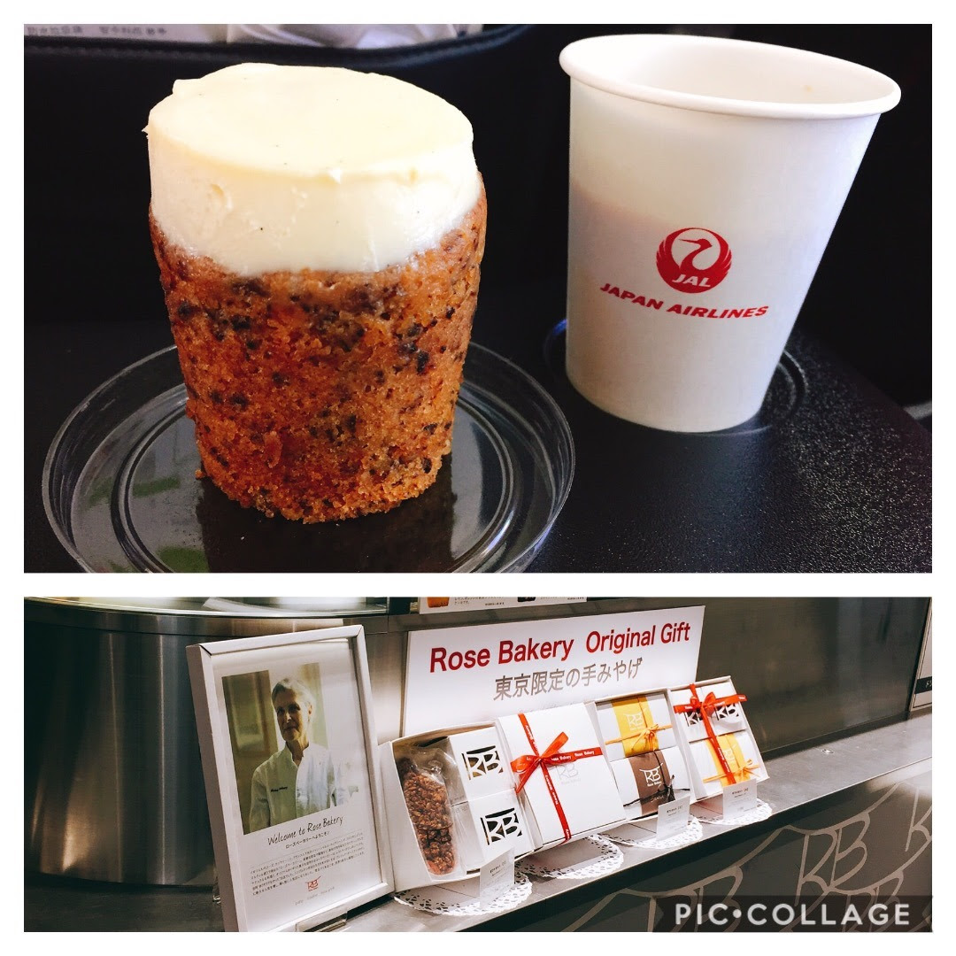 ローズベーカリー オン ザ ラン イセタンハネダストア 羽田空港第１ターミナル キャロットケーキを機内で 女子旅 夫婦旅 ひとり旅 旅行はご飯 レストラン おすすめスポット