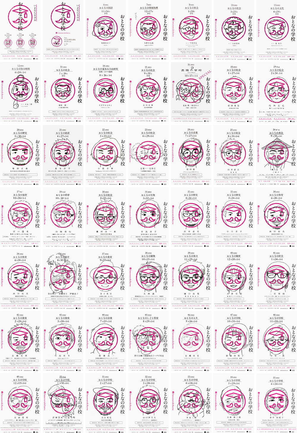Miyukidesign 株式会社ミユキデザイン