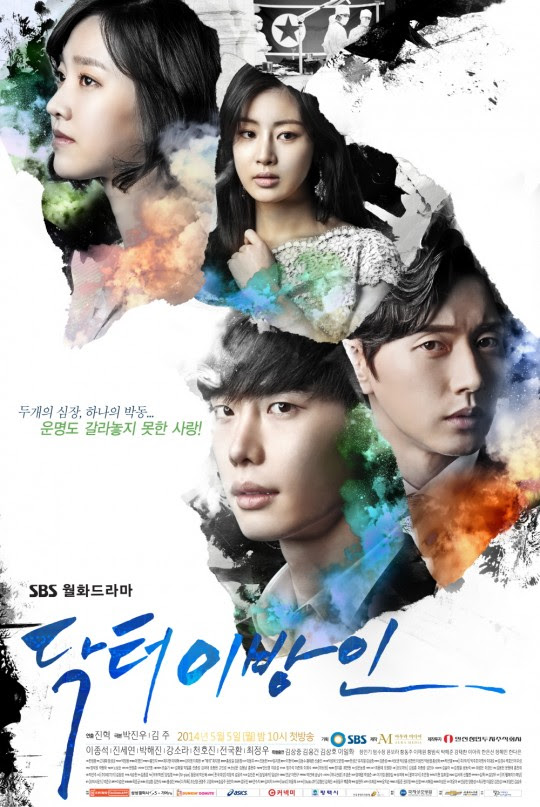 Doctor Stranger-p1.jpg