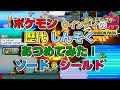 √無料でダウンロード！ ��んそく ミニリュウ 169509-��んそく ミニリュウ 色違い