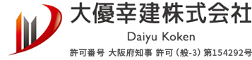 お知らせ テナント工事や水回りリフォームなら高槻市のリフォーム会社 工務店大優幸建株式会社
