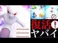 [最も好ましい] ポケモン ��いしんぼう 246705-ポケモン くいしんぼう 使い道