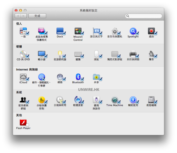 OSX Tips
