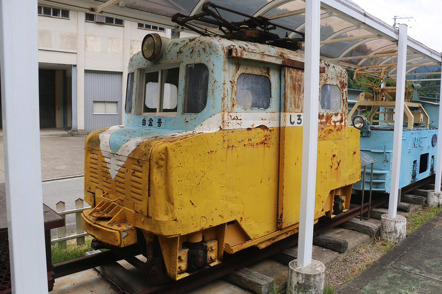 明延礦坑明神電車 地區內的文化財 景點 日本遺產 貫通播但的銀之馬車道 礦石之道 追尋資源大國 日本 記憶的73公里車轍