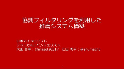 イメージ