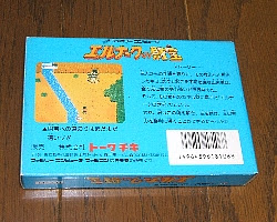 ｆｃ エルナークの財宝 今日のゲーム