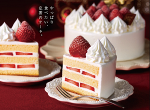 コンビニのクリスマスケーキ17 美味しい上に安いのはこれ 値引きや冷凍の秘密って知ってました