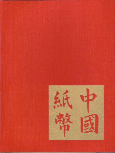 Chinese Banknotes, by Ward D. Smith, Brian Matravers