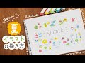 200以上 サマー イラスト 手書き 182133