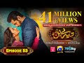 Tere Bin Episode 53