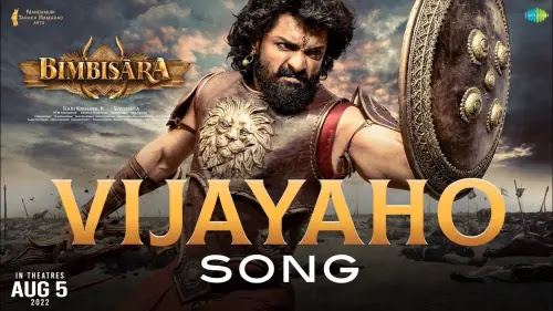 Vijayaho Lyrics - Bimbisara | Hemachandra