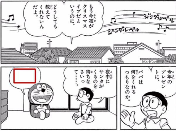 爪切り800個だってよ 16年12月24日のイラストのボケ ボケて Bokete