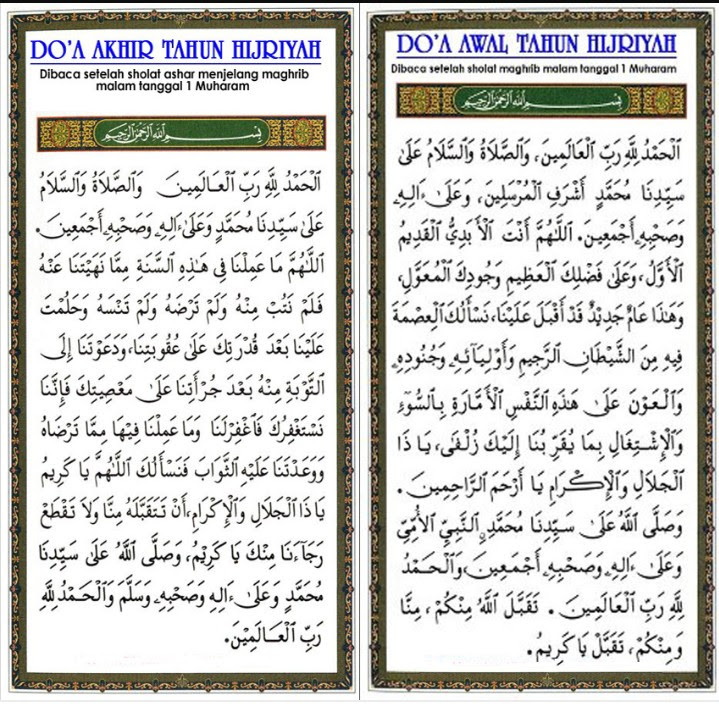 Selamat Datang Tahun Baru Islam 1440 H Jangan Lupa Baca Doa