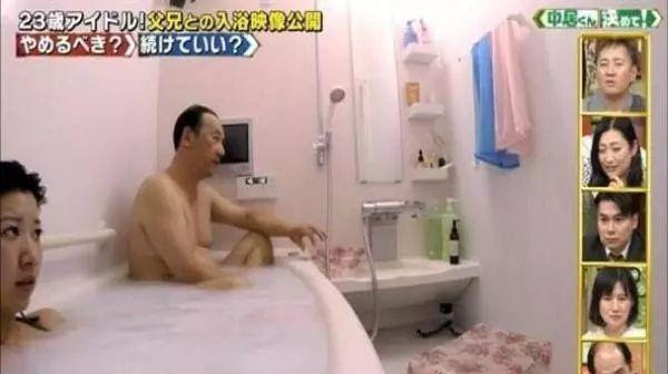 日本混浴文化 父女共浴 很常见 有些温泉专门设置 家族混浴区 娱乐资讯 娱乐新闻网
