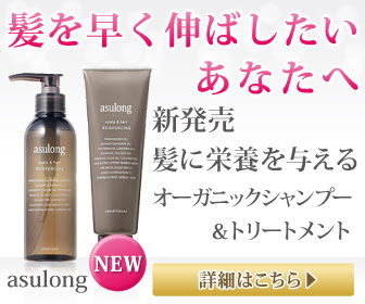髪の毛を早く伸ばす方法 1週間で1 5センチ伸ばすには 動画解説あり トレンドキャッチ