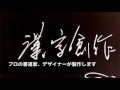 最高のコレクション サイ�� 書き方 かっこいい 365637-���イン 書き方 かっこいい